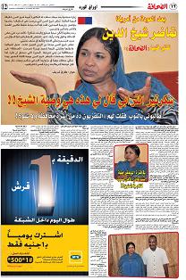 sudansudansudansudansudan16.JPG Hosting at Sudaneseonline.com