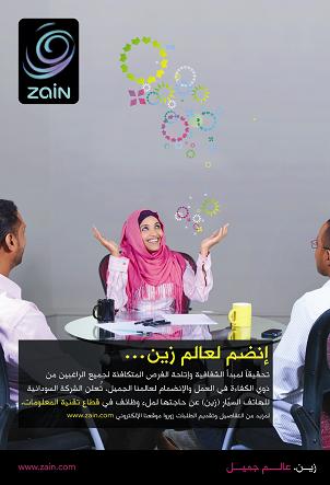 sudansudansudansudansudan22.JPG Hosting at Sudaneseonline.com