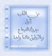 sudansudansudansudansudan5.bmp Hosting at Sudaneseonline.com