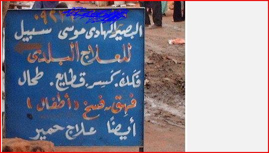 sudansudansudansudansudansudan10.JPG Hosting at Sudaneseonline.com