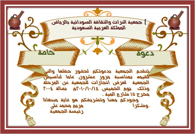 sudansudansudansudansudansudansudansudan16.JPG Hosting at Sudaneseonline.com