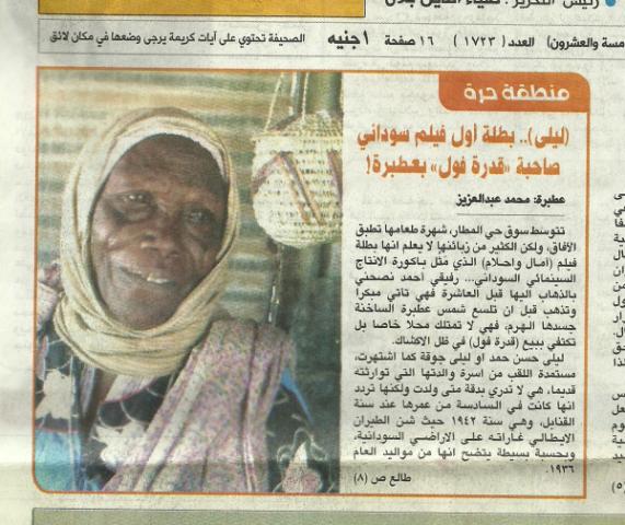 sudansudansudansudansudansudansudansudan17.JPG Hosting at Sudaneseonline.com