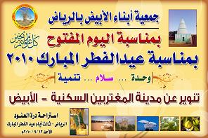 sudansudansudansudansudansudansudansudan6.JPG Hosting at Sudaneseonline.com