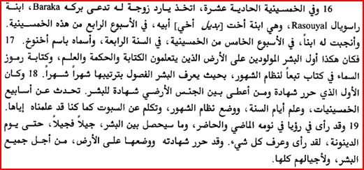 sudansudansudansudansudansudansudansudansudan8.JPG Hosting at Sudaneseonline.com