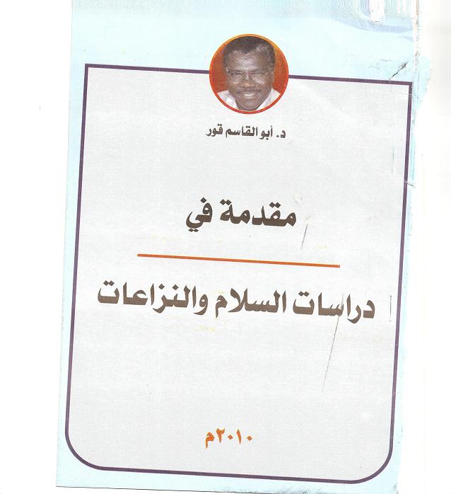 sudansudansudansudansudansudansudansudansudansudan12.JPG Hosting at Sudaneseonline.com