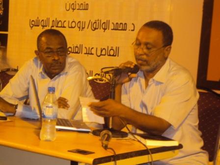 sudansudansudansudansudansudansudansudansudansudansudan.JPG Hosting at Sudaneseonline.com