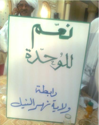 sudansudansudansudansudansudansudansudansudansudansudansudansudan22.JPG Hosting at Sudaneseonline.com