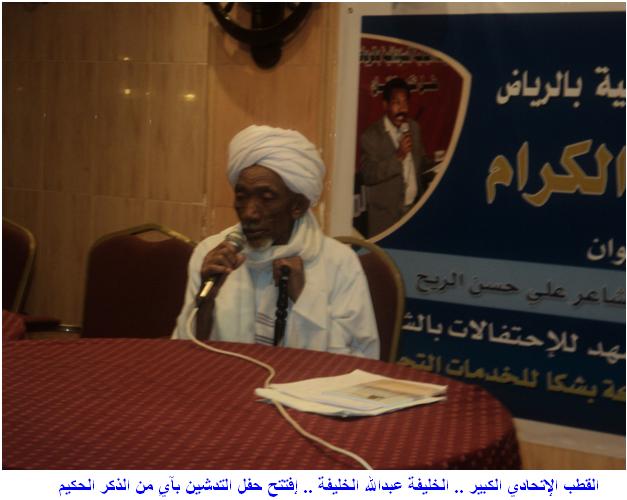 sudansudansudansudansudansudansudansudansudansudansudansudansudansudan.JPG Hosting at Sudaneseonline.com