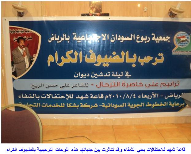 sudansudansudansudansudansudansudansudansudansudansudansudansudansudansudansudansudansudansudan.JPG Hosting at Sudaneseonline.com