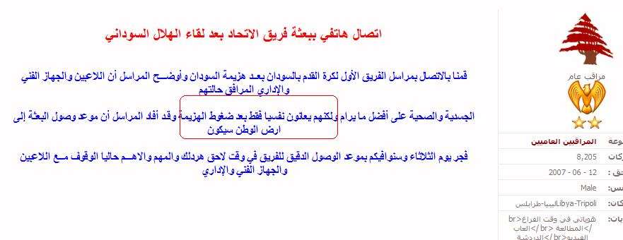 tihahilal.JPG Hosting at Sudaneseonline.com