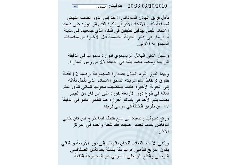 untitled11.JPG Hosting at Sudaneseonline.com