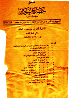 untitled16.bmp Hosting at Sudaneseonline.com