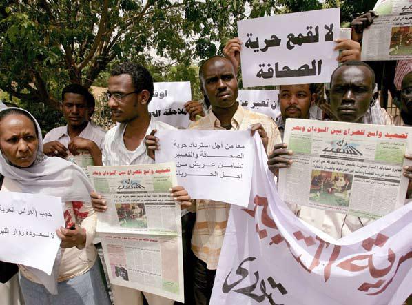 untitled8.JPG Hosting at Sudaneseonline.com