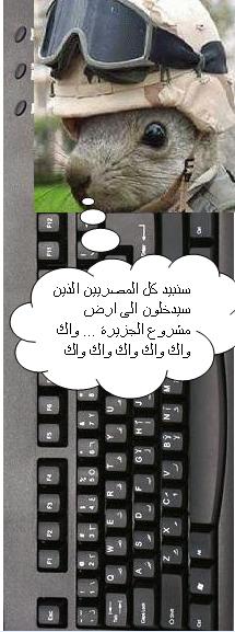 wakwak.JPG Hosting at Sudaneseonline.com