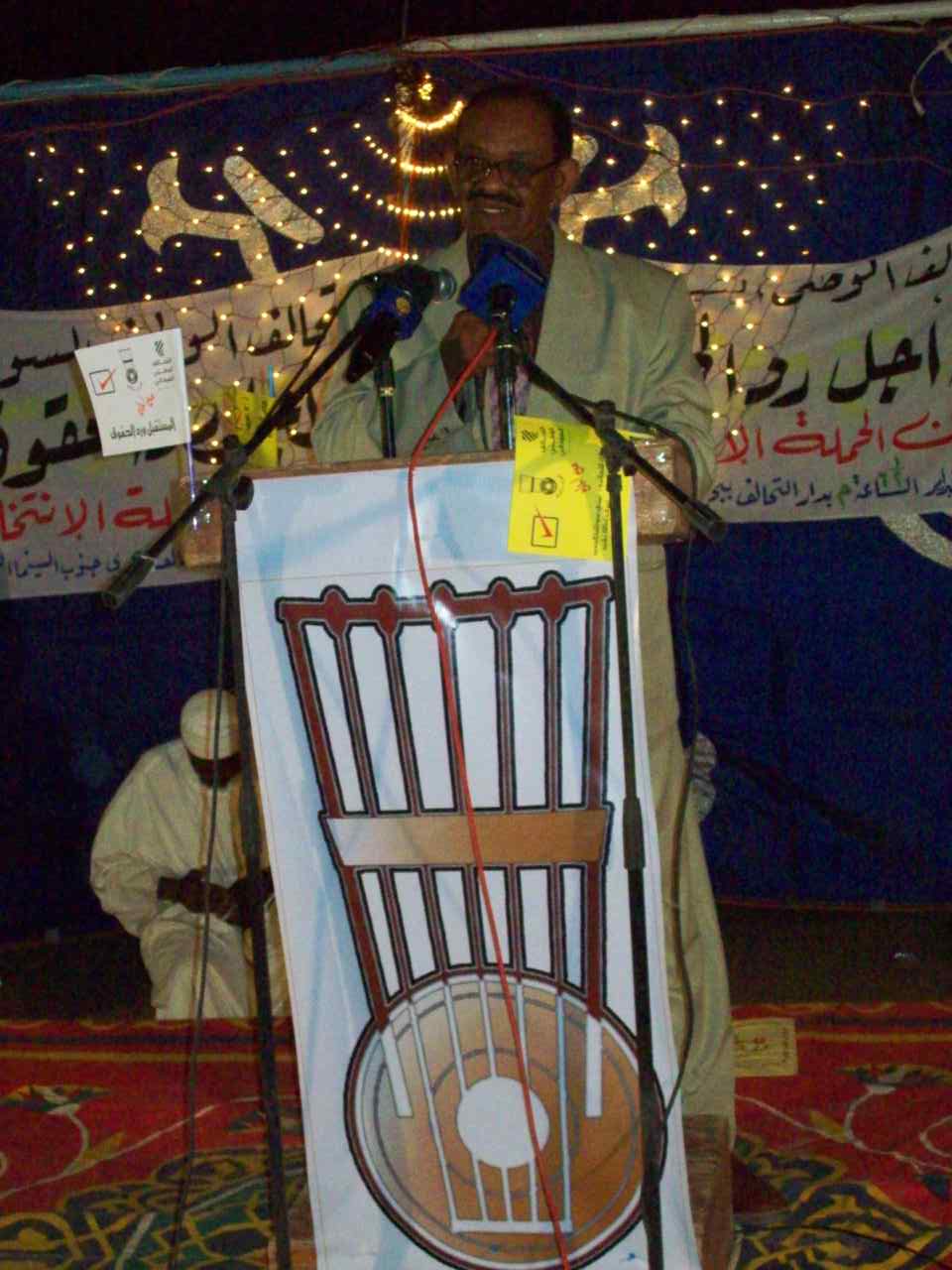 000_0032.JPG Hosting at Sudaneseonline.com