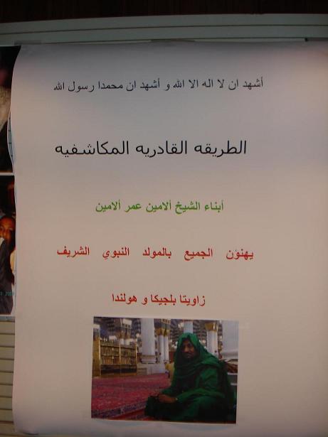 047.JPG Hosting at Sudaneseonline.com