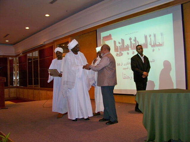 100_2.JPG Hosting at Sudaneseonline.com