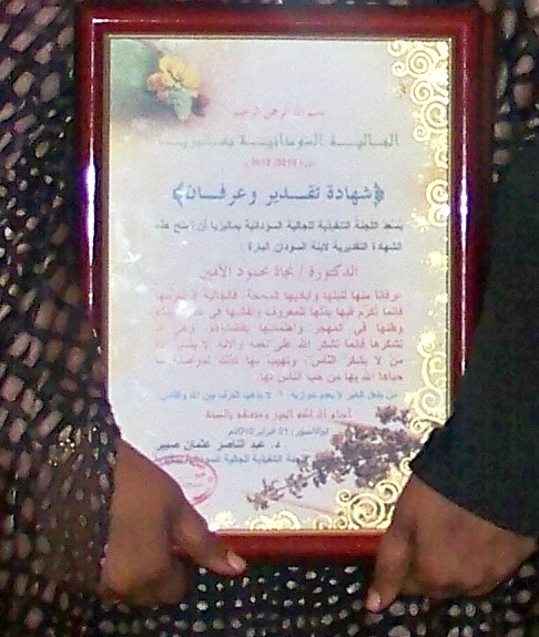 100_3304.JPG Hosting at Sudaneseonline.com