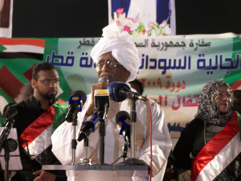 100_8957.JPG Hosting at Sudaneseonline.com