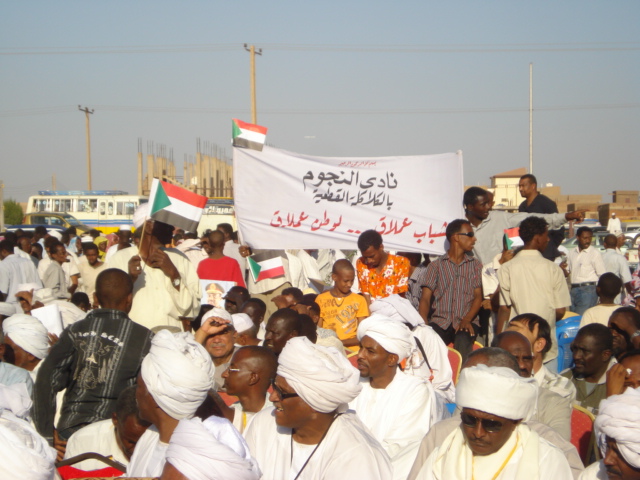 1sudan178sudan.JPG Hosting at Sudaneseonline.com