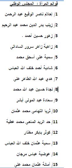 719.JPG Hosting at Sudaneseonline.com