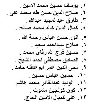 725.JPG Hosting at Sudaneseonline.com