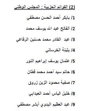 749.JPG Hosting at Sudaneseonline.com