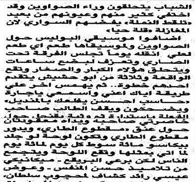 94.JPG Hosting at Sudaneseonline.com