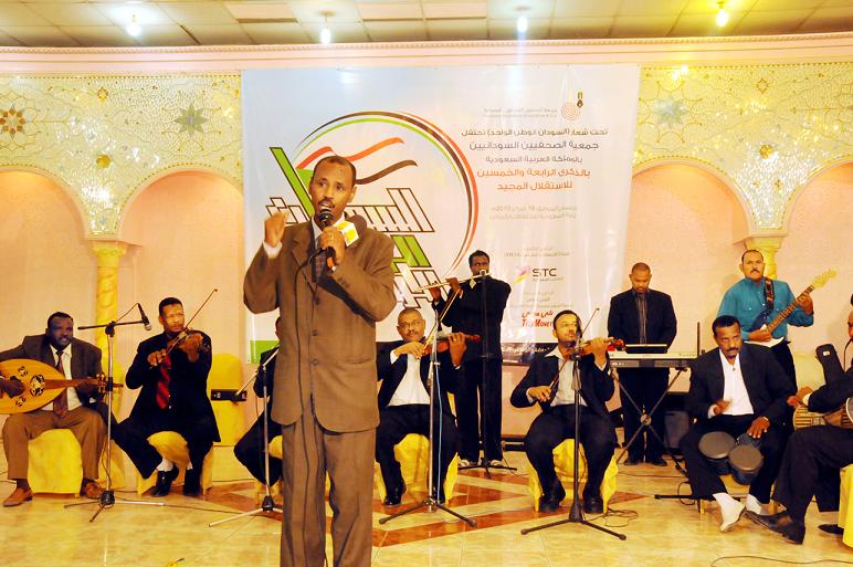 A4.JPG Hosting at Sudaneseonline.com