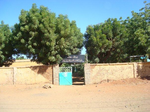 Ameeria11.JPG Hosting at Sudaneseonline.com