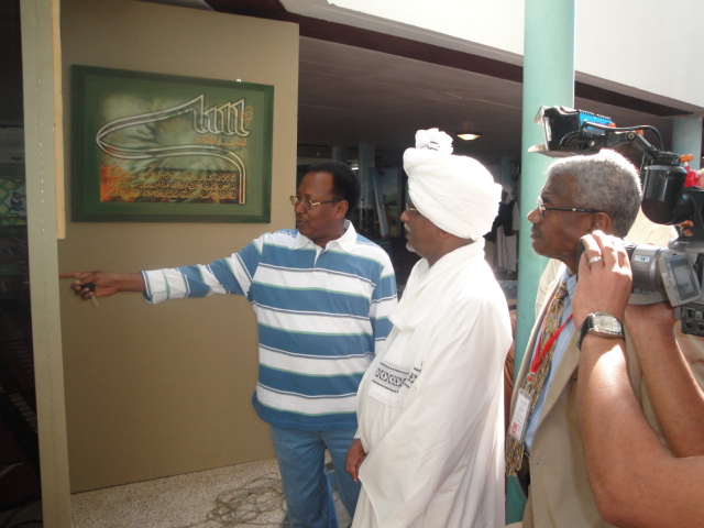 DSC00906.JPG Hosting at Sudaneseonline.com