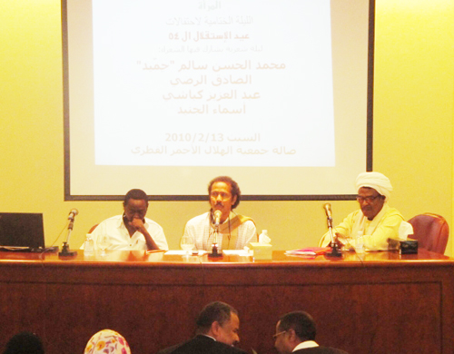 DSC01228.JPG Hosting at Sudaneseonline.com