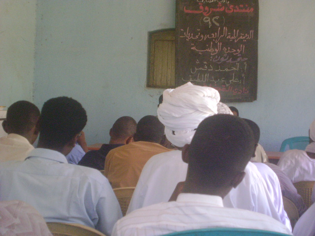 DSC02738.JPG Hosting at Sudaneseonline.com