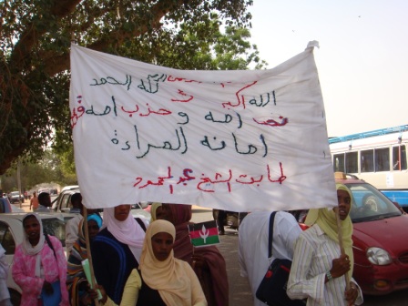 DSC02772.JPG Hosting at Sudaneseonline.com