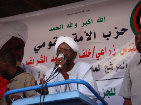 DSC02823.JPG Hosting at Sudaneseonline.com