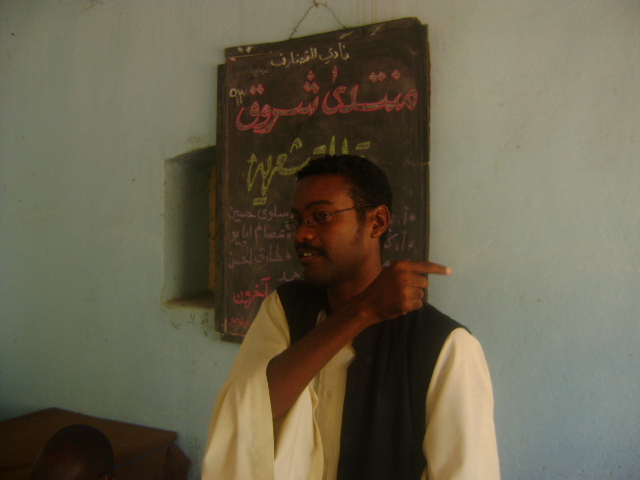 DSC02828.JPG Hosting at Sudaneseonline.com