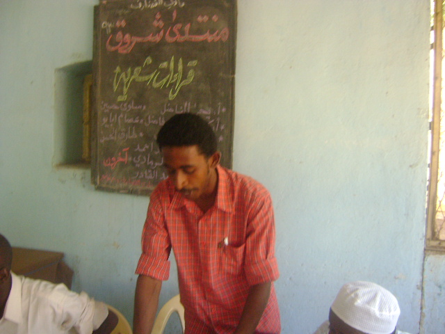 DSC02830.JPG Hosting at Sudaneseonline.com