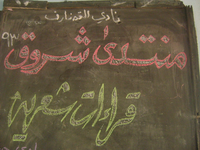 DSC02857.JPG Hosting at Sudaneseonline.com