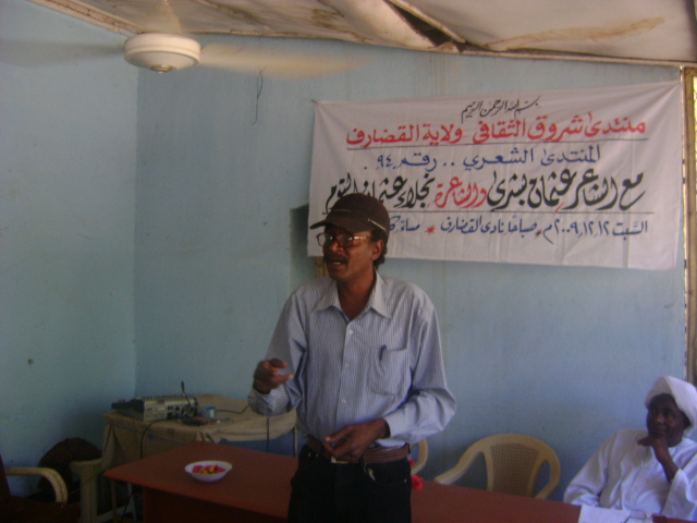 DSC02890.JPG Hosting at Sudaneseonline.com