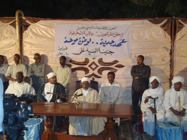 DSC02980.JPG Hosting at Sudaneseonline.com