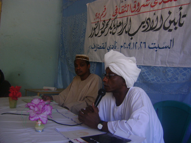 DSC03021.JPG Hosting at Sudaneseonline.com