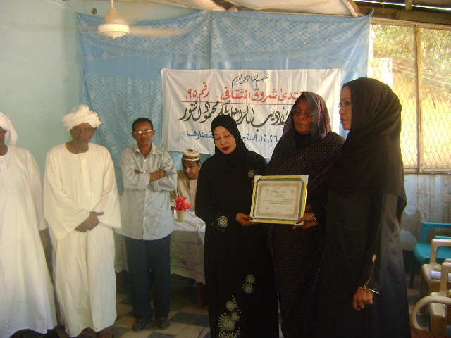 DSC03025.JPG Hosting at Sudaneseonline.com