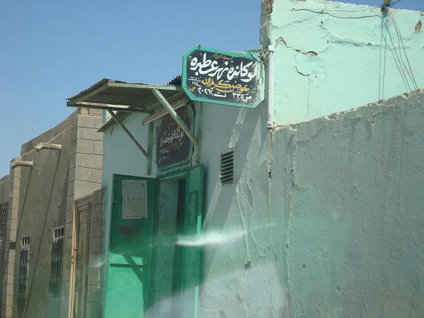 DSC06114.JPG Hosting at Sudaneseonline.com