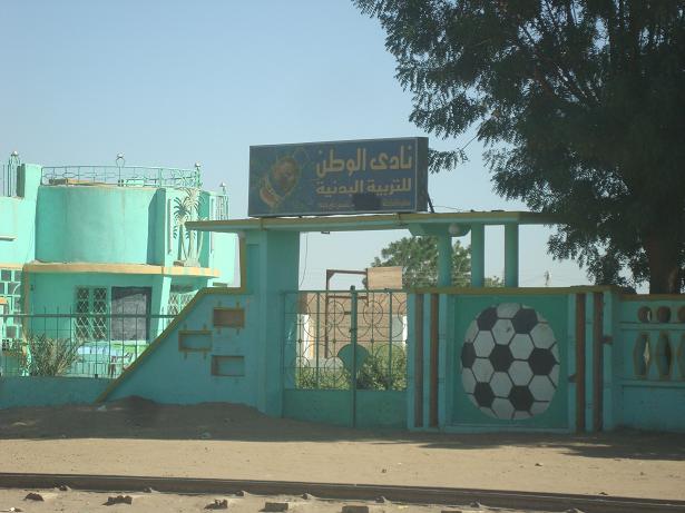 DSC06773.JPG Hosting at Sudaneseonline.com