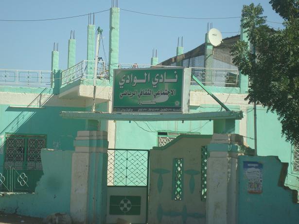 DSC06775.JPG Hosting at Sudaneseonline.com