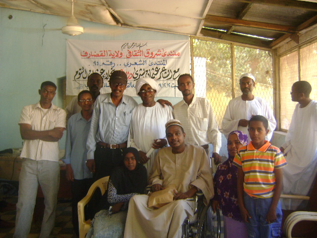 DSC24.JPG Hosting at Sudaneseonline.com