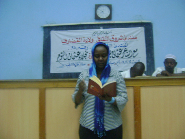 DSC25.JPG Hosting at Sudaneseonline.com