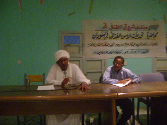 DSC29.JPG Hosting at Sudaneseonline.com