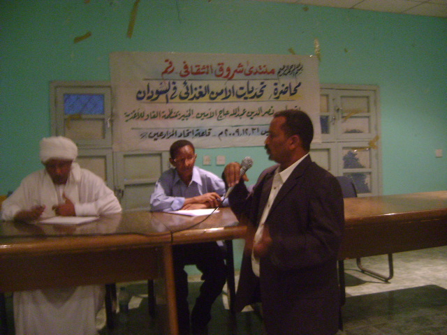 DSC34.JPG Hosting at Sudaneseonline.com