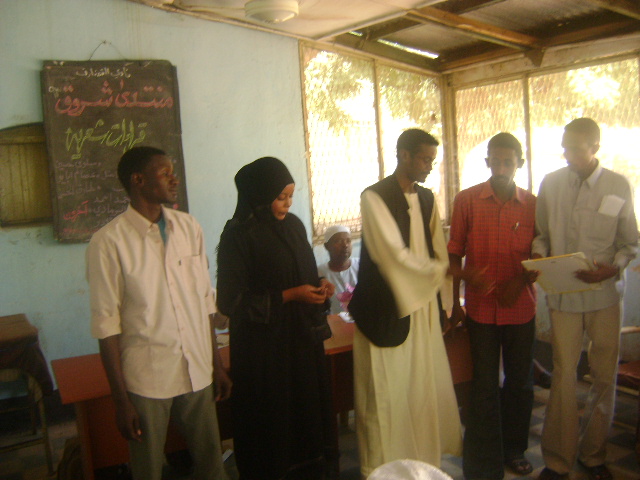 DSC6.JPG Hosting at Sudaneseonline.com